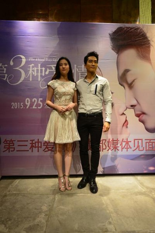 
Lưu Diệc Phi và Song Seung Hun "né" nhau trong sự kiện.